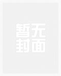 村头的那个哑巴